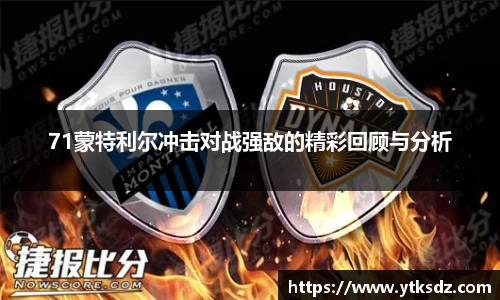 意昂体育官方网站